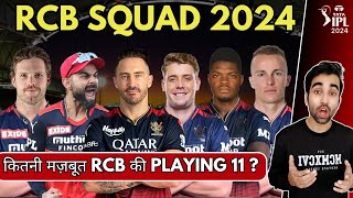 IPL 2024  Royal Challengers Bangalore Full Squad  RCB Team Final Players List 2024  RCB Team 2024 [upl. by Weinreb]