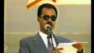 President Issias Afwerki Message to TPLF in 1998 [upl. by Dietz]