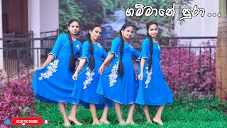 ගම්මානේ පුරාGammane PuraLokki TeledramaDance CoverCovered by SOS Dancing Team [upl. by Riannon232]