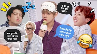 BTS Play Song Challenge 🤣😂 BTS দের গানের কলি  BTS Funny Video Bangla [upl. by Starbuck]