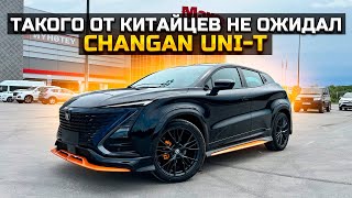 ТАКОГО ОТ КИТАЙЦЕВ НЕ ОЖИДАЛ  CHANGAN UNIT [upl. by Ressler]