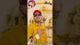 Prince Ali Khan New Saraiki Song 2025  Best Saraiki Music Video  Amir Studio Tv [upl. by Akitan5]