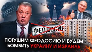 Надо один раз шарахнуть чтоб никто не мучился Кремль озвучил что хочет к 77 годам Путина [upl. by Akenahc]