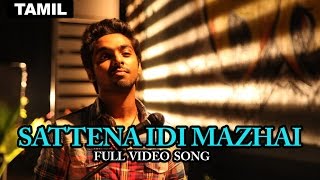 Sattena Idi Mazhai  Full Video Song  Darling [upl. by Stempien]