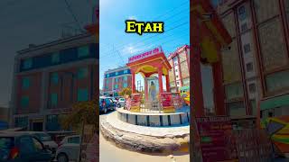 Etah ♥️ etahcity kailashmandir song love etah instagram reels youtubeshorts youtube [upl. by Rizzo]