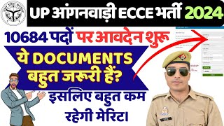 up anganwadi ecce vacancy 2024  फॉर्म भरना शुरु। up ecce educator vacancy 2024 । up ecce vacancy [upl. by Ayo678]