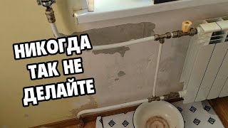 Замена расслоившегося металлопласта на металл [upl. by Adim]