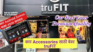 सेकंड हॅण्ड कार किंवा नवीन कार साठी Car Accessories कमी किमतींमध्ये truFIT seat cover Mumbai [upl. by Westerfield476]