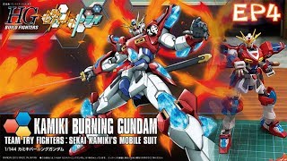 GUNPLA REVIEW EP4 HG 1144 KAMIKI BURNING GUNDAM  เบิร์นๆๆๆๆ [upl. by Kele]