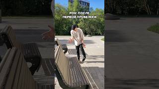 Носили бы такое🤔 юмор комедия Saucony бег беговыекроссовки [upl. by Destinee]