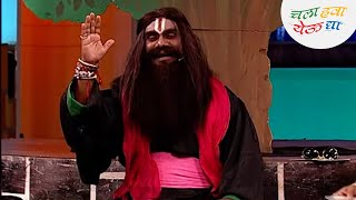 भाउ कदम बनला थूकरटवडीचा ढोंगी बाबा  Chala Hawa Yeu Dya  Marathi Comedy  Zee5 Marathi Classics [upl. by Krug988]