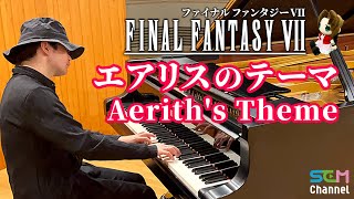 FINAL FANTASY VII Piano Cover Aeriths Theme [upl. by Addi]