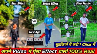 blur effect video editing vn  slow motion video editing vn  3 layer video editing in vn [upl. by Cohl577]