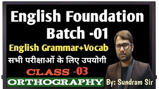 Class 3  Orthography  Orthography in English  Orthography In English Grammar ENGLISH Grammar [upl. by Imit451]