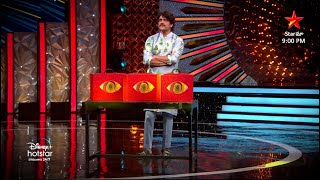 Who will be the one to get eliminated this week 🤔  Bigg Boss Telugu 6  Day a97 Promo 2  Star Ma [upl. by Mullen]