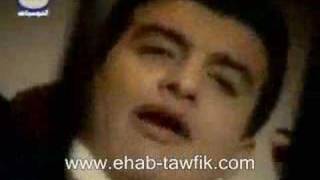 Ehab Tawfik  El Helwa 3eyounak [upl. by Bronnie]