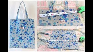 ぺたんこトートバッグ作り方 簡単裏地付き How to Make a Tote Bag [upl. by Annuaerb816]