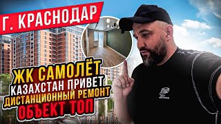 Дистанционный ремонт для ребят с Казахстана [upl. by Ajram129]