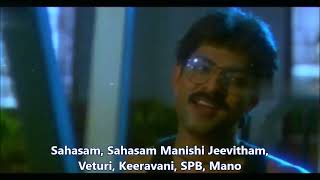 Veturi gari Paata II Sahasam 1992 II Sahasam Manishi Jeevitham II M M Keeravani II SPB II Mano [upl. by Namaj95]