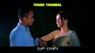 Chenglou Saktamga  Manipuri Song Official Release Tharo Thambal [upl. by Allsun]