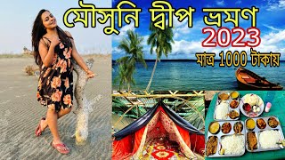 Mousuni Island Tour  kolkata to Mousuni  Mousuni Best Beach Camp 2023  Mousuni Food amp Tent [upl. by Ahidam]