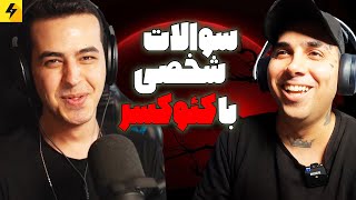 KEOXER Vs PUTAK 🔥 سوالات فوق شخصی با آریا کئوکسر [upl. by Suzanne476]