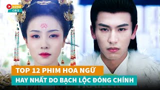 Top 12 phim Hoa Ngữ mới hay nhất do Bạch Lộc đóng chính không nên bỏ lỡHóng Cbiz [upl. by Tihw]