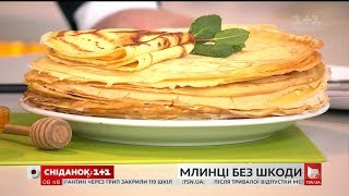 Як приготувати фітнесмлинці  дієтолог Олександр Кущ [upl. by Abramo387]