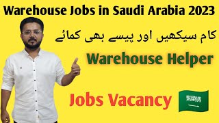 Warehouse Jobs in Saudi Arabia 2023  Warehouse Helper Work in Saudi Arabia 🇸🇦 [upl. by Elyak58]