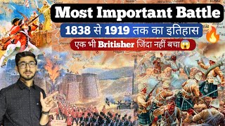 HISTORY of ANGLO AFGHAN WAR  MODERN HISTORY of India  Important Battles [upl. by Eceinart]