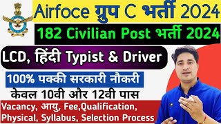 indian air force civilian vacancy 2024  airforce group c civilian posts 2024  iaf civilian [upl. by Nahtad155]