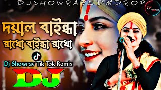 Doyal Bainda Rakho Dj Remix  Tiktok Viral Dj Song  Bangla Dj Gan 2024  Tiktok Viral Trance 2 [upl. by Terbecki968]