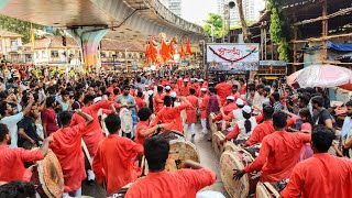 Kalachowki Cha Mahaganapati 2023 Aagman Sohala  Aaradhya Dhol Tasha Pathak  मुंबई गणपती [upl. by Haisi]