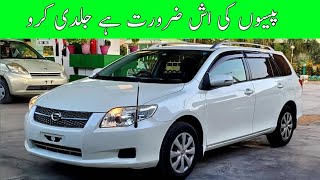 Toyota fielder x corolla  Peshawar Motors [upl. by Nylrahc412]