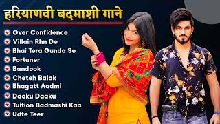 Badmashi Song  Aman Jaji Top 10 Songs Latest Haryanvi Songs  Best Of Aman Jaji  Haryanvi Nonstop [upl. by Berrie]