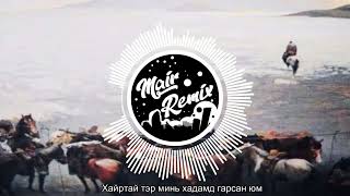 Belhiin goliin duu  Delgertor MAiR REMIX [upl. by Eenafets]