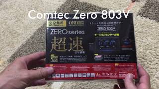 🔴コムテック 2017 レーダー探知機 Comtec Zero 803V  Antiradar [upl. by Nav177]