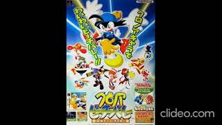 Klonoa Beach Volleyball  OST  Ending amp Staff Roll Credits Theme [upl. by Barnie]