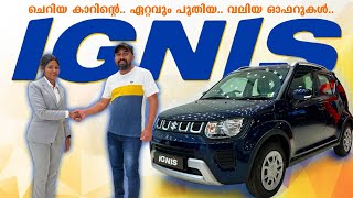 Maruti Suzuki Ignis Review 2024  വലിയ ഓഫറുകളുമായി IGNIS  Maruthi IGNIS Down Payment amp EMI [upl. by Oicnerual]