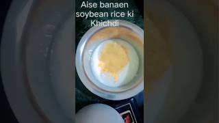 Soya Rice Khichdi Ek Bar Aise banaen Bar Bar khaenge Seeemachoudhary320 [upl. by Hy]