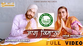 harinder sandhu new song  JAG KISANA  HARINDER SANDHU Official Song Latest Punjabi Songs 2020 [upl. by Tamar]