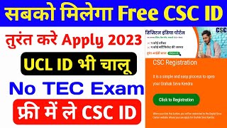 सबको मिलेगा Free CSC ID  How To Apply CSC ID in Free  CSC ID kaise banaye [upl. by Melinde]