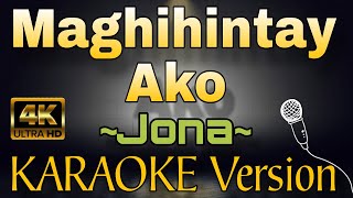 MAGHIHINTAY AKO by Jona HD OPM KARAOKE Version [upl. by Hebel]