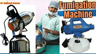 How To Fumigate OT ROOM By Fumigation Machine Know In Detailhealth medical medicallife [upl. by Akimas]