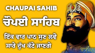 Chaupai Sahib  Chaupai Sahib Path  Nitnem  Path  Gurbani [upl. by Novar479]