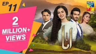 Anaa Episode 11 HUM TV Drama 28 April 2019 [upl. by Assira]