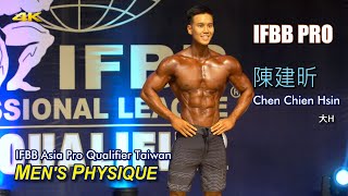 IFBB PRO 陳建昕 Guest Posing  IFBB Asia Pro Qualifier Taiwan 2018 4K 大H [upl. by Danyelle]