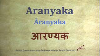 Aranyaka आरण्यक Āraṇyaka Sanskrit Pronunciation [upl. by Stilu676]