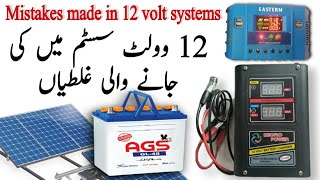 12 volts DC solar setup proper installation urduhindi  saeed solution [upl. by Alolomo]