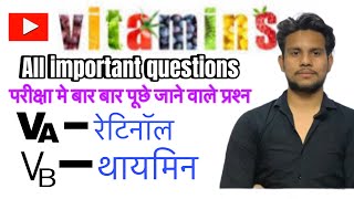 Vitamins all questionrpf upsc gk ssc viral currentaffairs trending shorts dailynews [upl. by Nomla116]